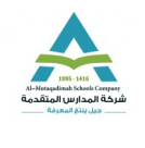 Al Motaqadimah International Schools, Saudi Arabia