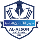 Al-Alson International School, Saudi Arabia