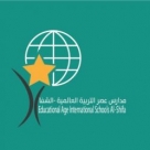 Educational Age International Schools, Saudi Arabia