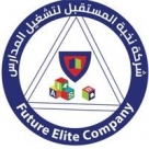 Future Elite International School, Saudi Arabia