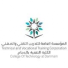 Technical College in Dammam