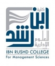 Ibn Rushd College, Saudi Arabia