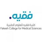 Fakeeh College of Medical Sciences, Saudi Arabia