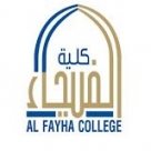 Al-Fayha College, Saudi Arabia