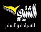 Alshitaiwi Travel & Tourism, Saudi Arabia