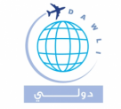 Dawli Travel & Tourism, Saudi Arabia