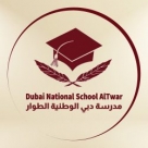 Dubai National School -Twar