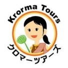 Krorma Tours Siem Reap