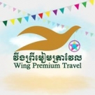 Wing Premium Travel Tours Co Ltd