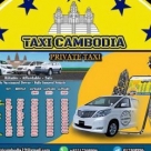 Cambodia Private Taxi and Tour Guide Services