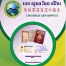 Cam Smile Visa Service