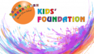 KIDS FOUNDATION AIRPORT ROAD, GHARI